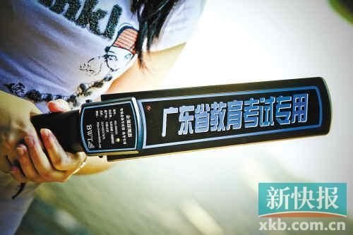 2011年,广东高考首次启用金属探测仪