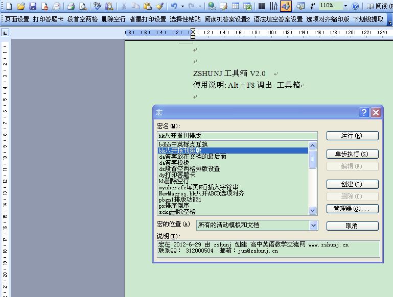 点击查看大图图示