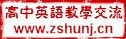 ����Ӣ���ѧQQ