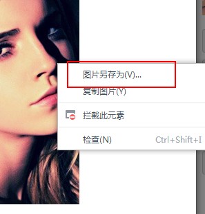 裁剪方法
