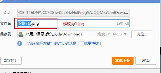 裁剪方法